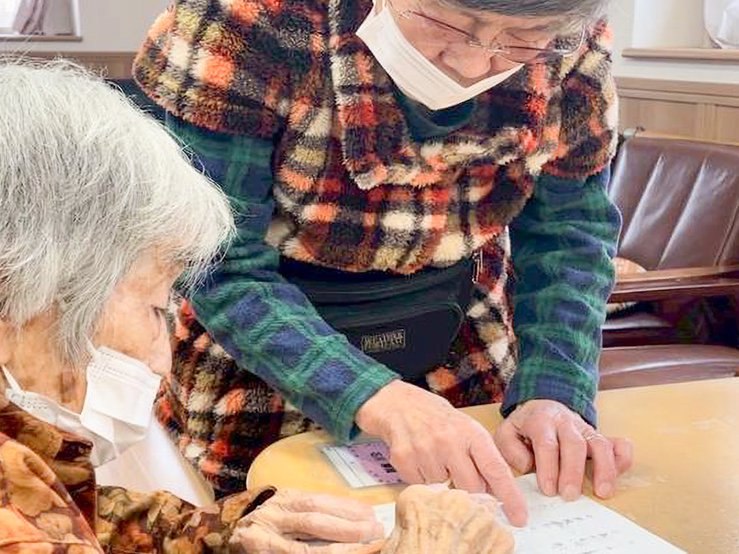 内観